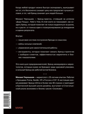 Фотография из отзыва покупателя