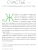 Импортировано из Wildberries Импортировано из Wildberries