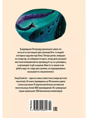 Фотография из отзыва покупателя