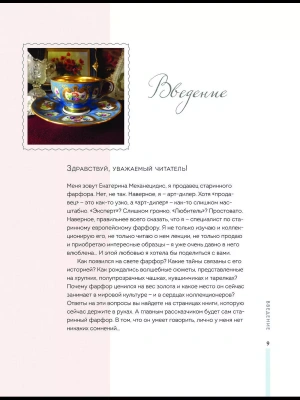 Импортировано из Wildberries