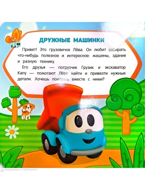 Импортировано из Wildberries