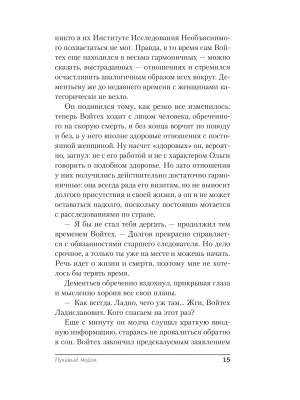 Импортировано из Wildberries