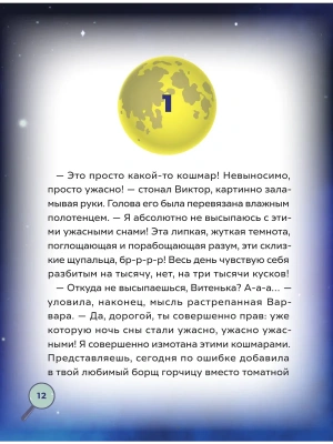 Импортировано из Wildberries