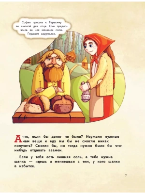 Импортировано из Wildberries