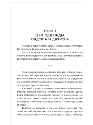 Импортировано из Wildberries