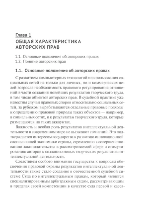 Фотография из отзыва покупателя