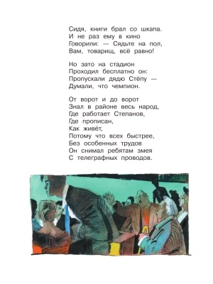 Импортировано из Wildberries