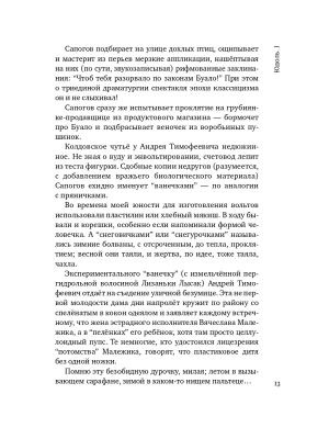 Импортировано из Wildberries