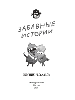 Фотография из отзыва покупателя