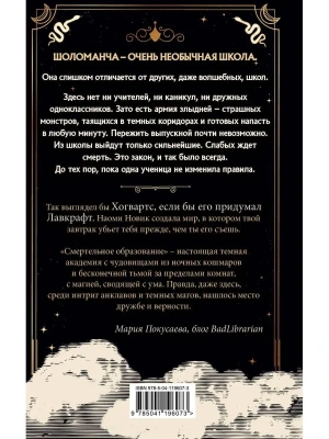 Фотография из отзыва покупателя
