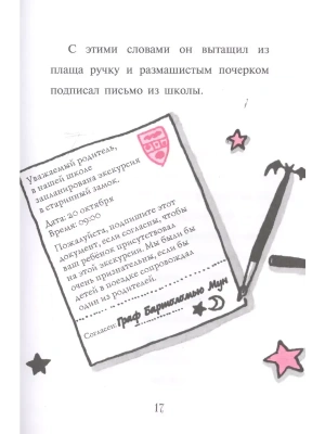 Фотография из отзыва покупателя