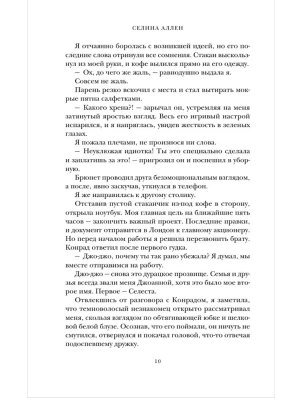 Импортировано из Wildberries