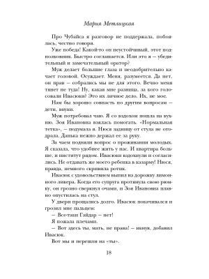 Импортировано из Wildberries