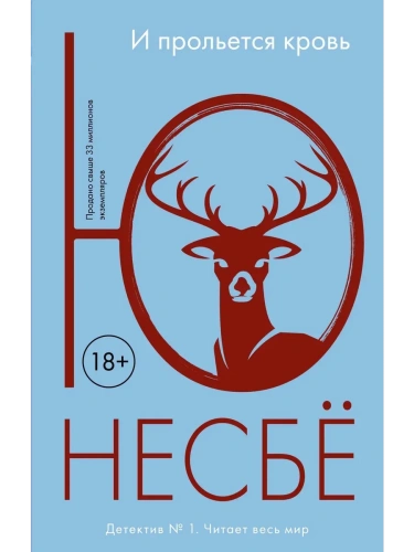    (..)-    , , 9785389124219, 