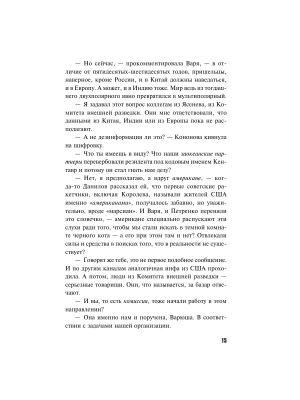 Импортировано из Wildberries