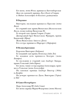 Импортировано из Wildberries
