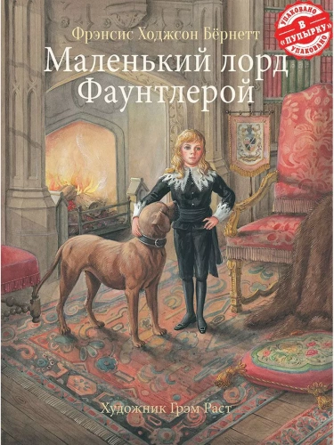 ��������� ���� ����������. 100 ������ ����- ������ � �������� ���������, ����, 9785995142898, 