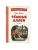 Темные аллеи. Рассказы (ил. Е. Захаревич)- купить в магазине Кассандра, 9785042325731, Темные аллеи. Рассказы (ил. Е. Захаревич)- купить в магазине Кассандра, фото, 9785042325731,