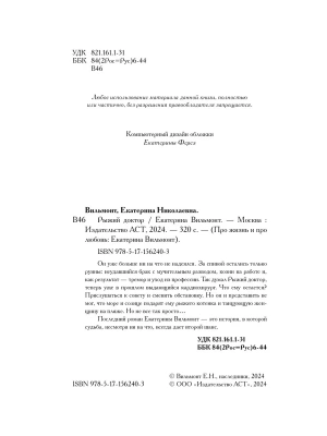 Импортировано из Wildberries