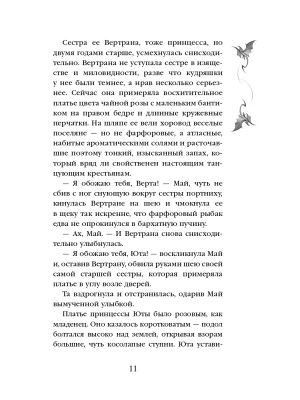 Импортировано из Wildberries