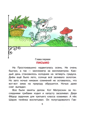 Фотография из отзыва покупателя