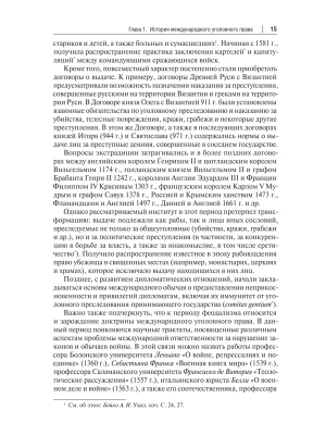 Фотография из отзыва покупателя