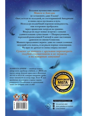 Импортировано из Wildberries