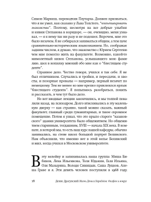Импортировано из Wildberries