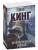 Извлечение троих: из цикла "Темная Башня"- купить в магазине Кассандра, 9785170908790, Извлечение троих: из цикла "Темная Башня"- купить в магазине Кассандра, фото, 9785170908790,