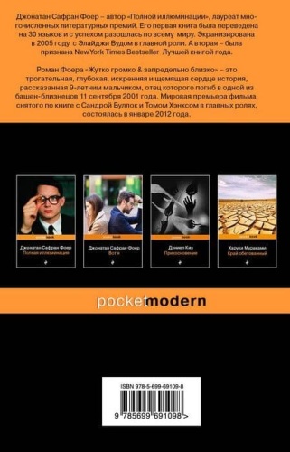 ����� ������ � ����������� ������(�����)- ������ � �������� ���������, ����, 9785699691098, 