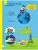 Импортировано из Wildberries Импортировано из Wildberries