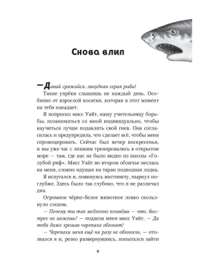Фотография из отзыва покупателя