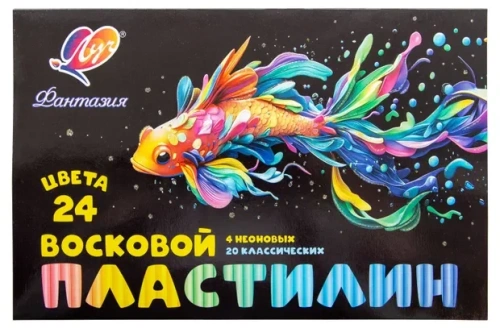 Пластилин восковой 24цв.ЛУЧ "Фантазия" 420гр, со стеком 25С 1525-08- купить в магазине Кассандра, фото, 4601185011568, 