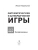 Импортировано из Wildberries Импортировано из Wildberries