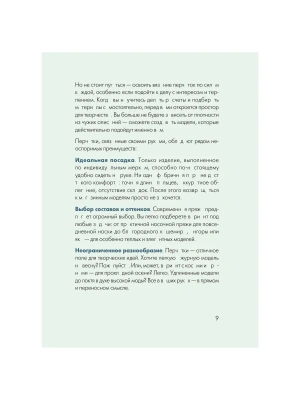 Импортировано из Wildberries