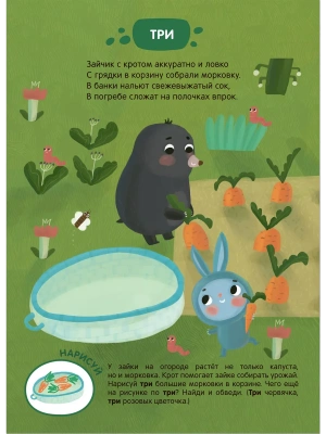 Импортировано из Wildberries