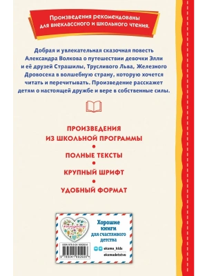 Импортировано из Wildberries