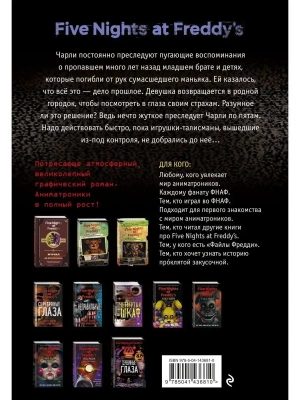 Импортировано из Wildberries