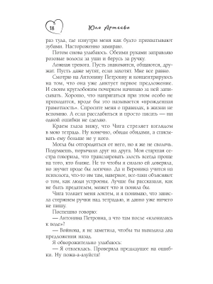 Импортировано из Wildberries