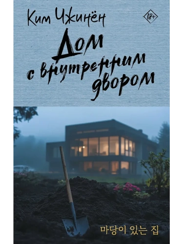 ��� � ���������� ������- ������ � �������� ���������, ����, 9785171707309, 