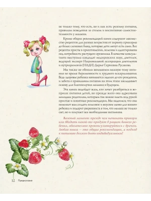 Импортировано из Wildberries