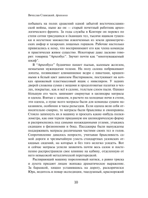 Импортировано из Wildberries