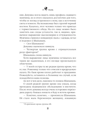 Импортировано из Wildberries