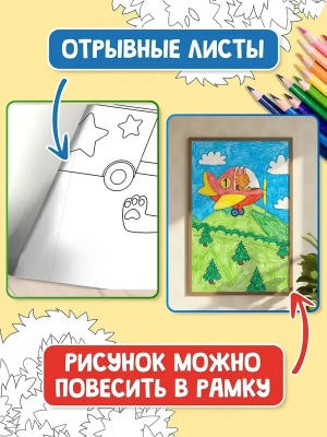 Импортировано из Wildberries