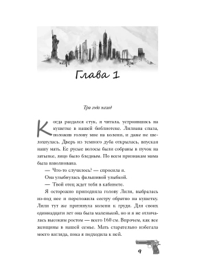 Импортировано из Wildberries