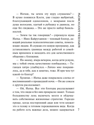 Импортировано из Wildberries