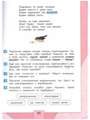 Импортировано из Wildberries
