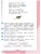 Импортировано из Wildberries Импортировано из Wildberries