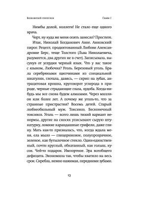 Импортировано из Wildberries