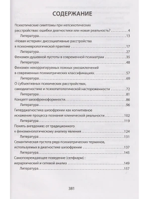 Фотография из отзыва покупателя